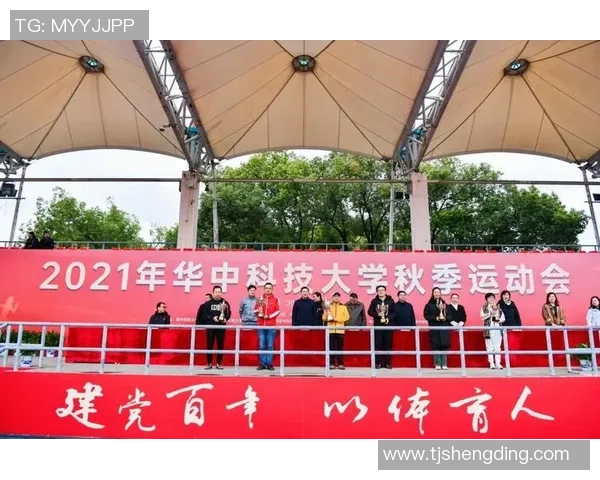 华科篮球：团结拼搏的精神力量与校园文化的深厚底蕴