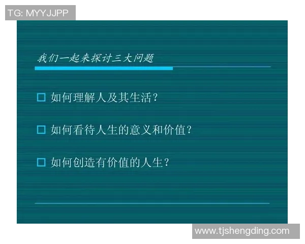 大学体育课程中篮球运动的重要性与影响力探讨及其对学生身心发展的促进作用 大学体育课程中篮球运动的重要性与影响力探讨及其对学生身心发展的促进作用