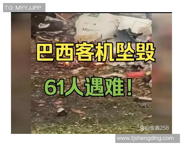 巴西足球队不幸遭遇飞机坠毁事故震惊世界的悲剧再度上演 巴西足球队不幸遭遇飞机坠毁事故震惊世界的悲剧再度上演